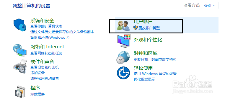如何为电脑设置密码?密码，电脑设置