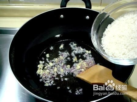 红花焖饭配蔬菜海鲜