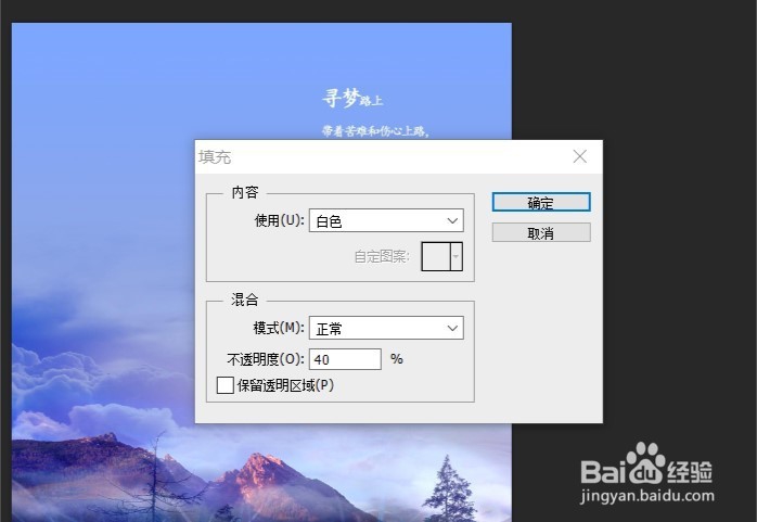 如何简单的制作曲面屏手机壁纸。