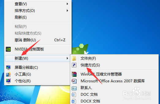 如何将网页保存到桌面