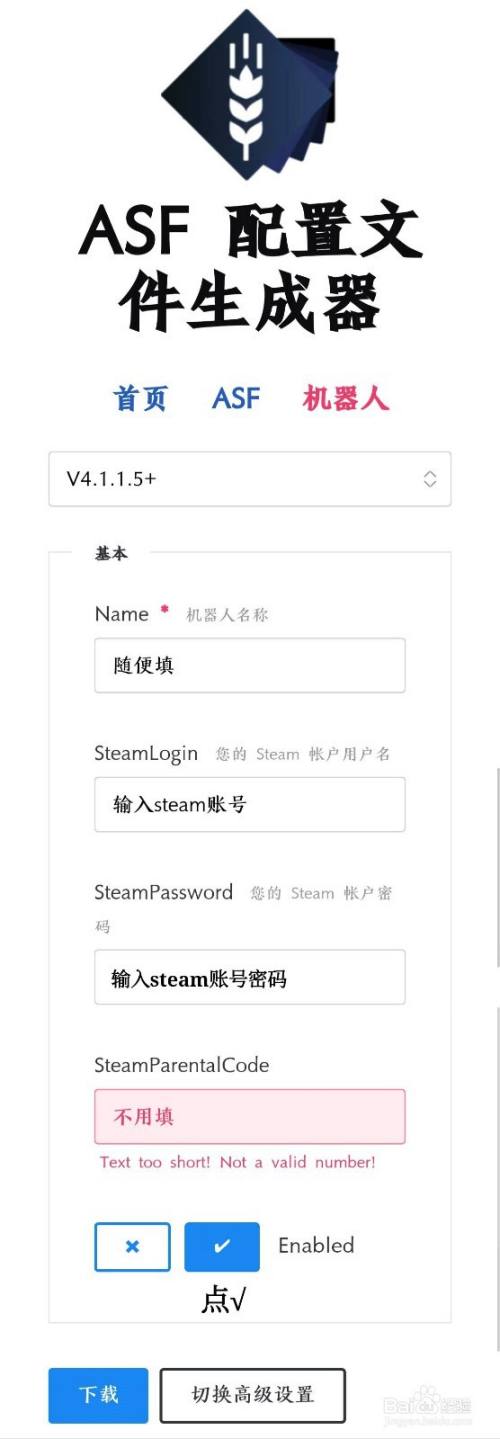 Steam如何挂卡 百度经验