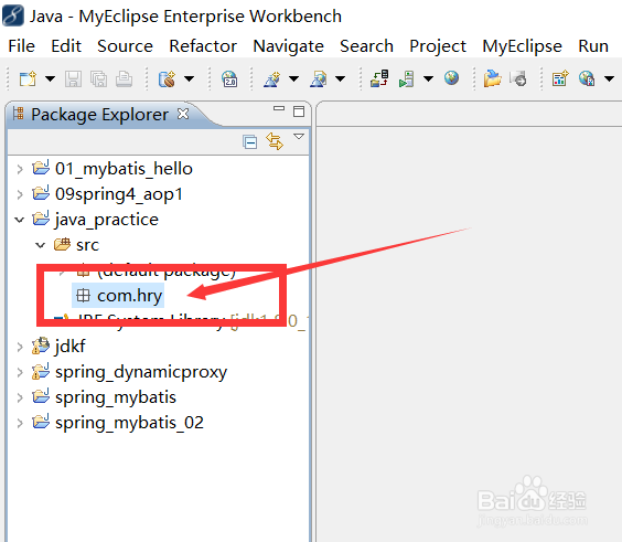 如何使用Javadoc生成api文档