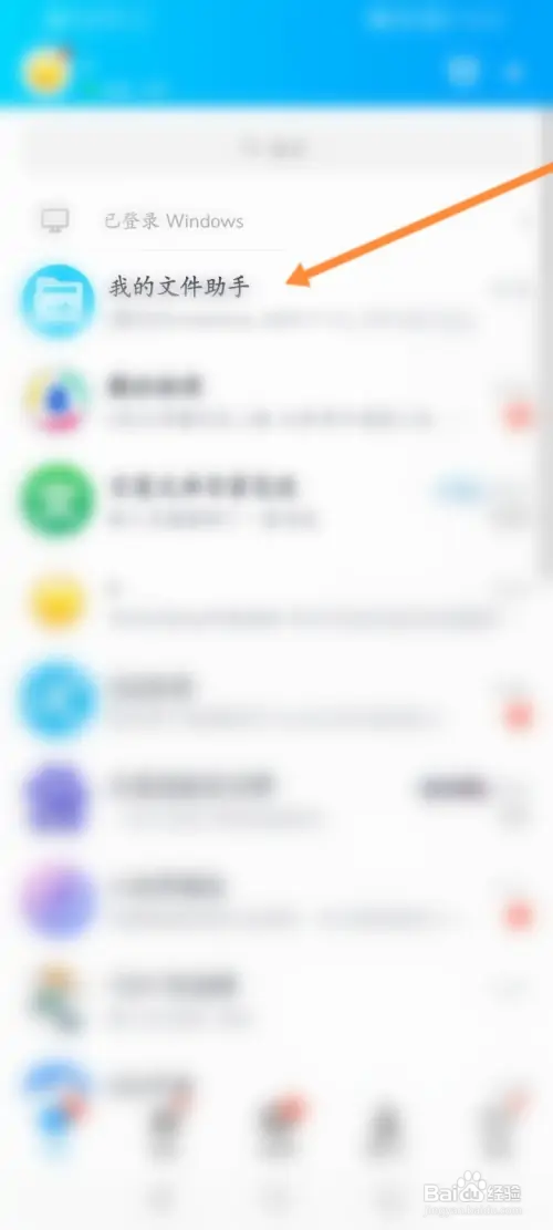 华为手机照片导入电脑操作流程