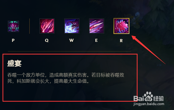 终极魔典龙龟如何选择大招