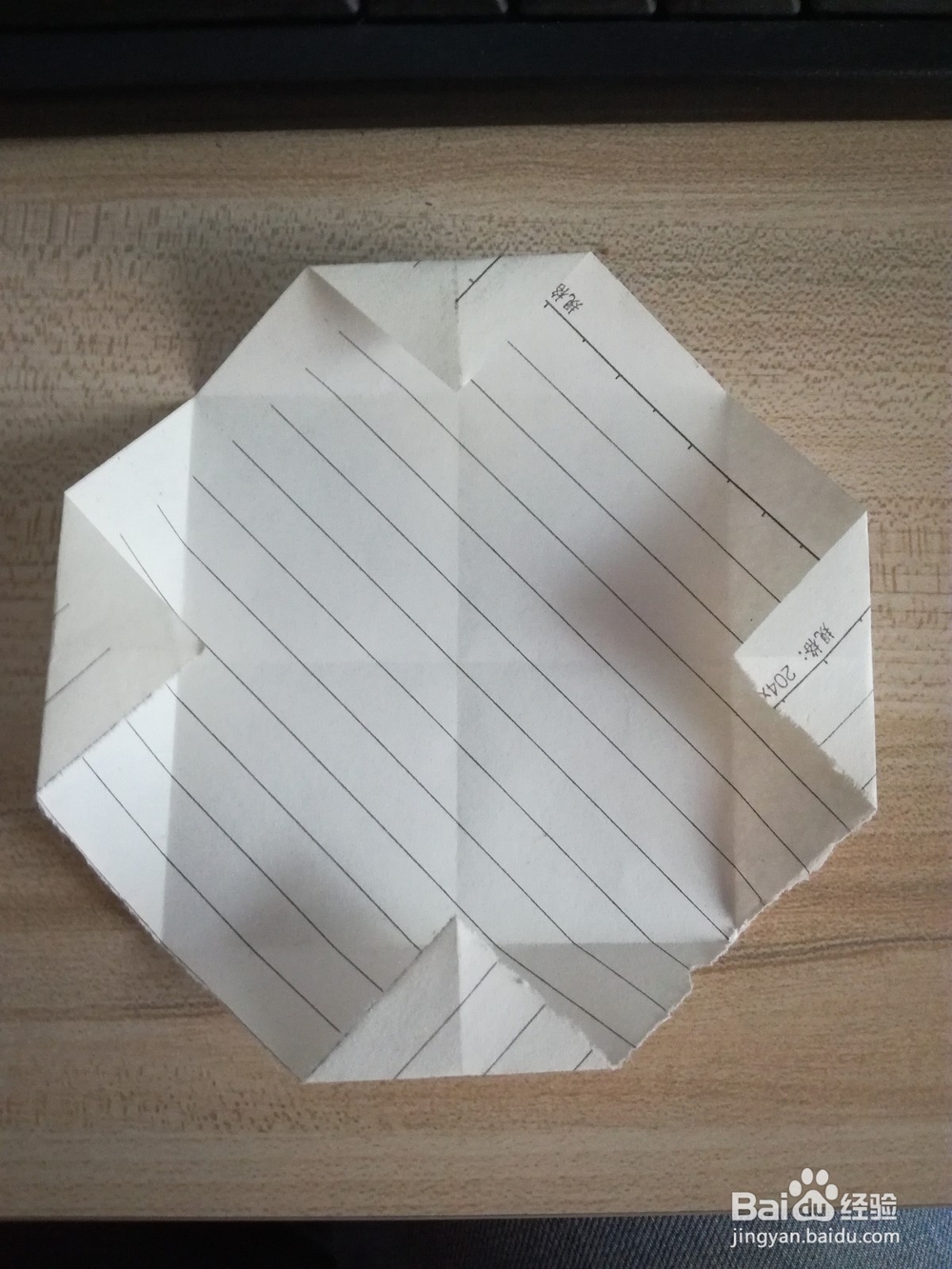 折纸小船的叠法