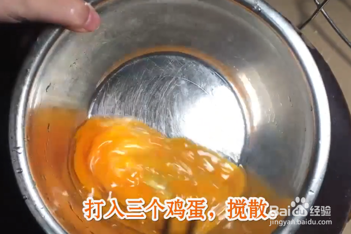 如何做炒鸡蛋