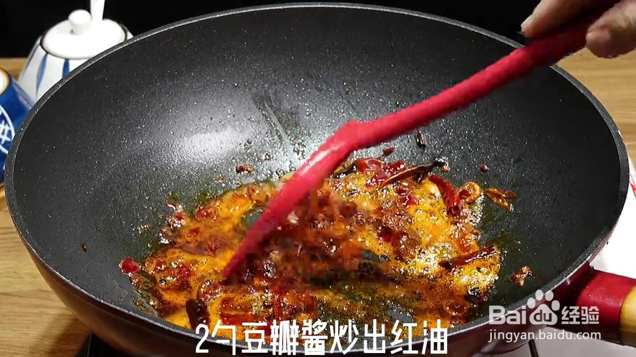 如何制作麻辣虾尾