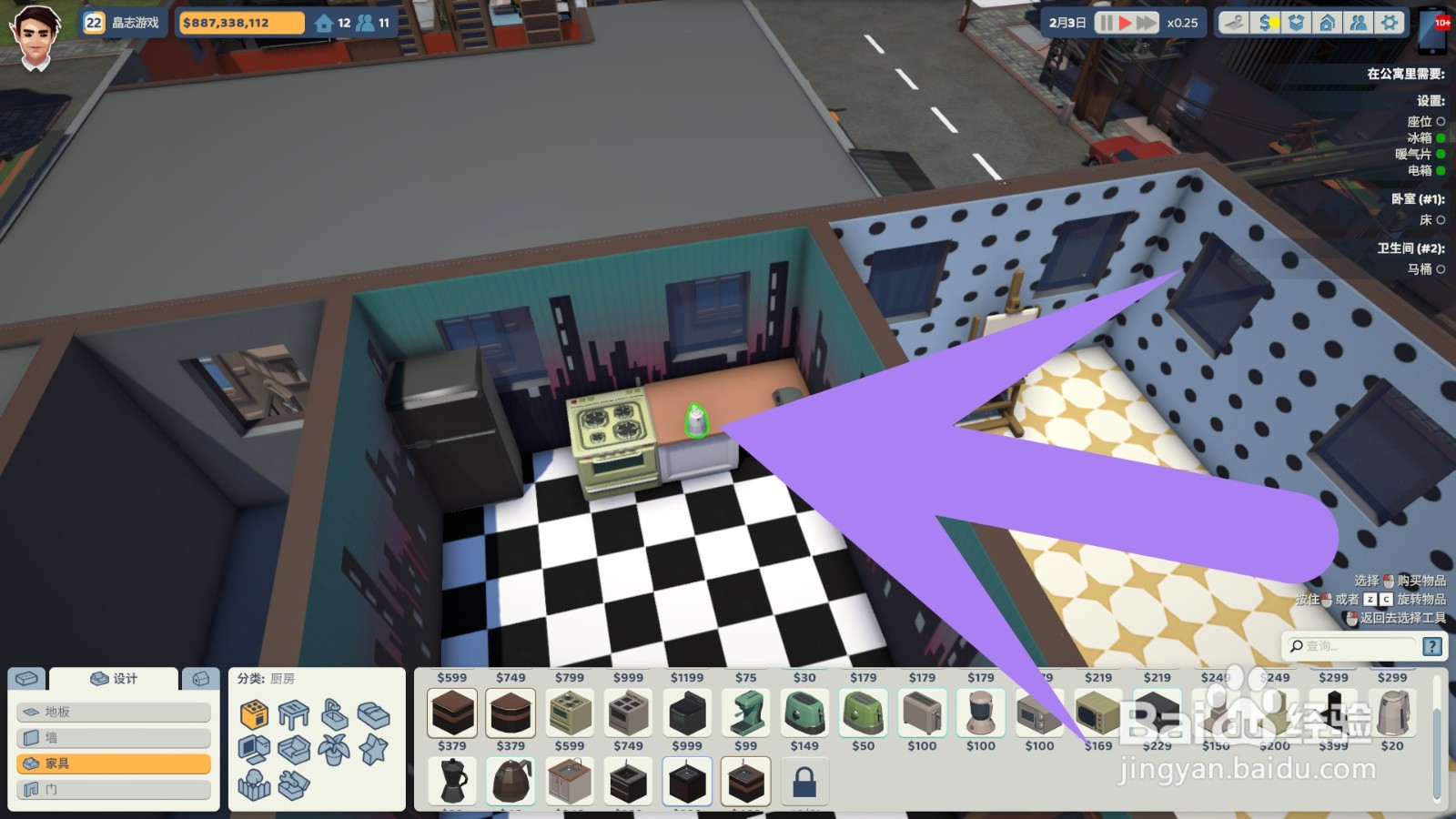 租房达人如何安装电热水壶