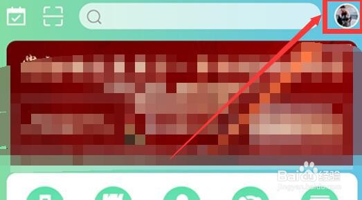 常熟零距离怎么只接收好友信息