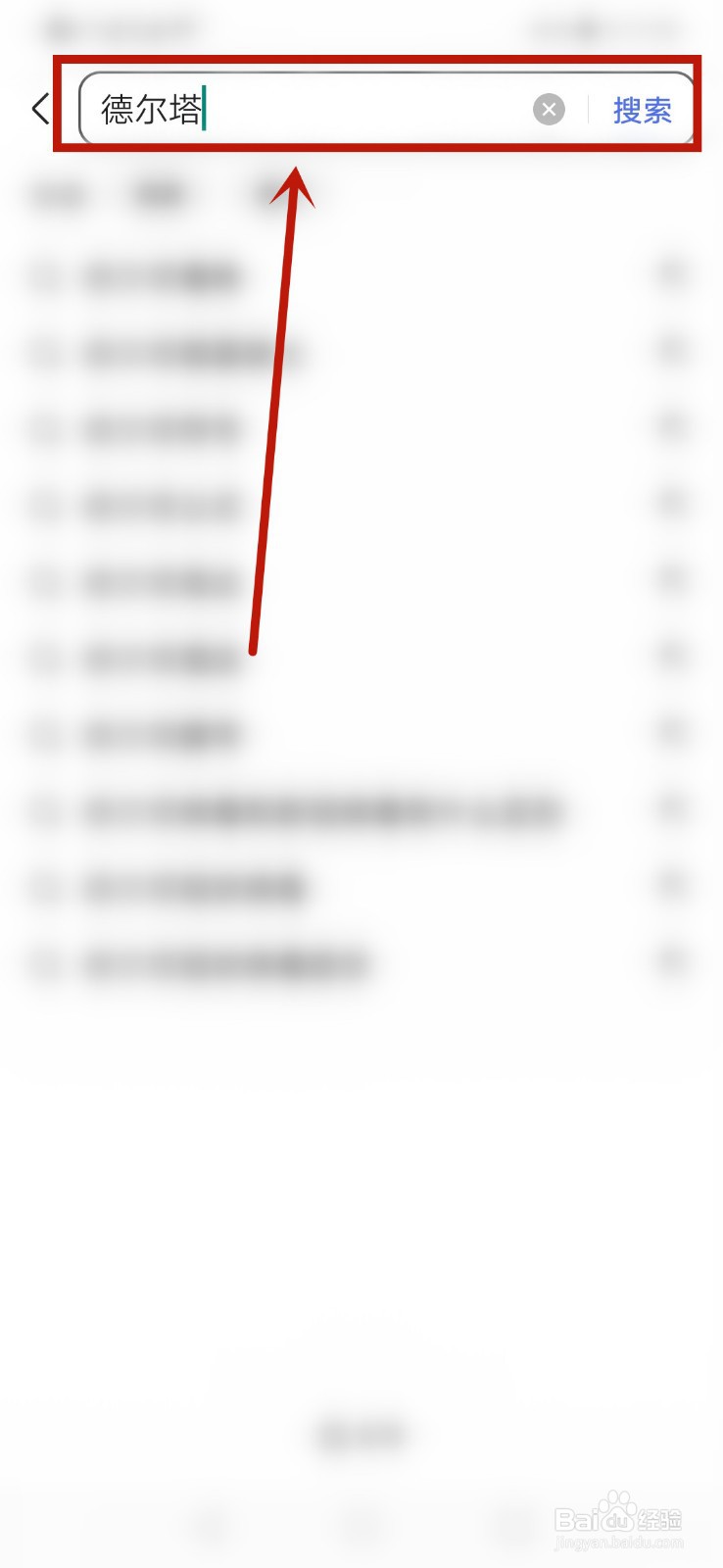 德尔塔病毒和新冠病毒有什么区别