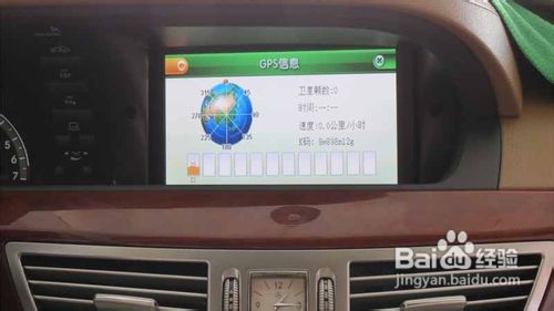 豪华车原车屏升级，加装凯立德导航的流程图