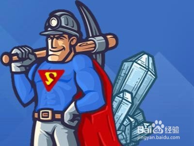 什么是流量矿石？