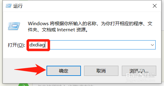 如何查看电脑配置