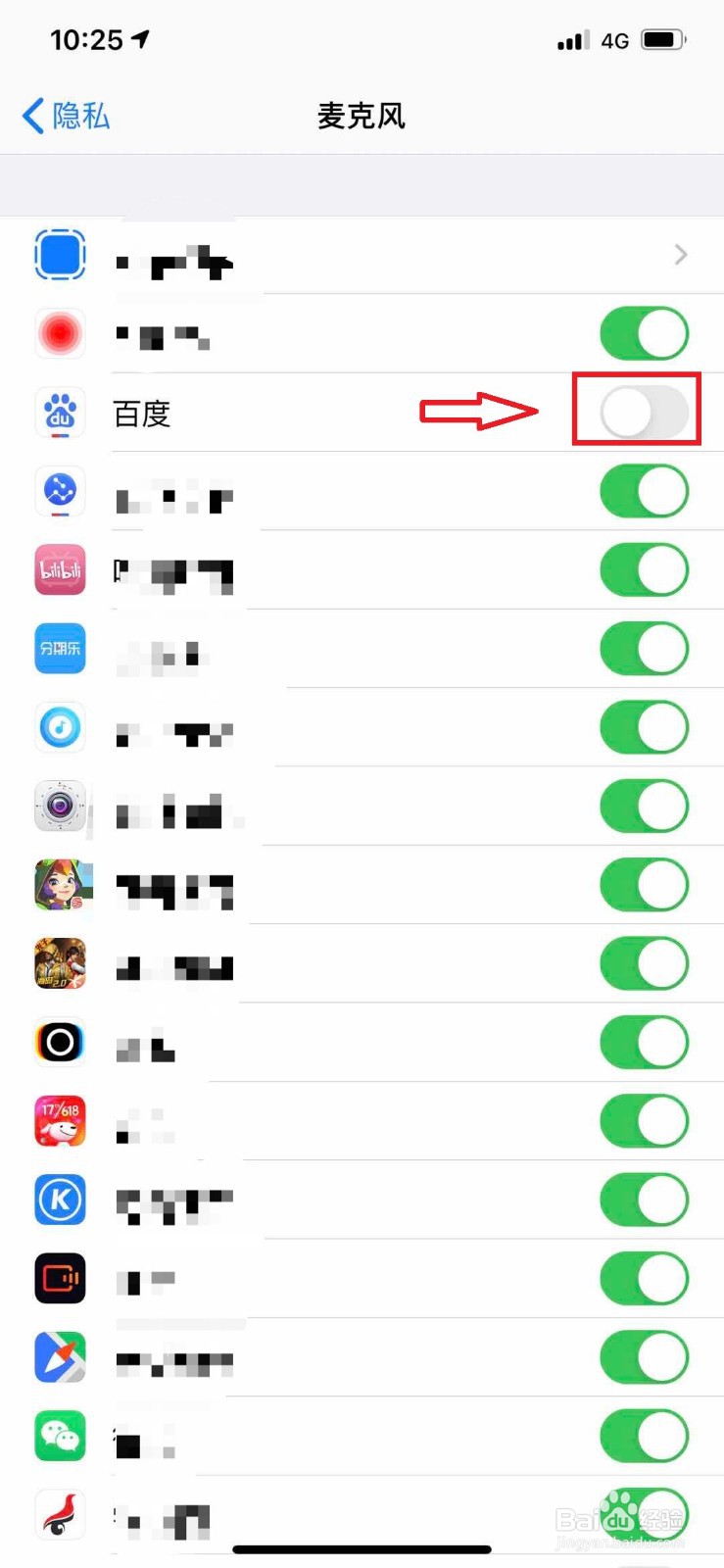 苹果iPhone手机如何开启语音和麦克风权限