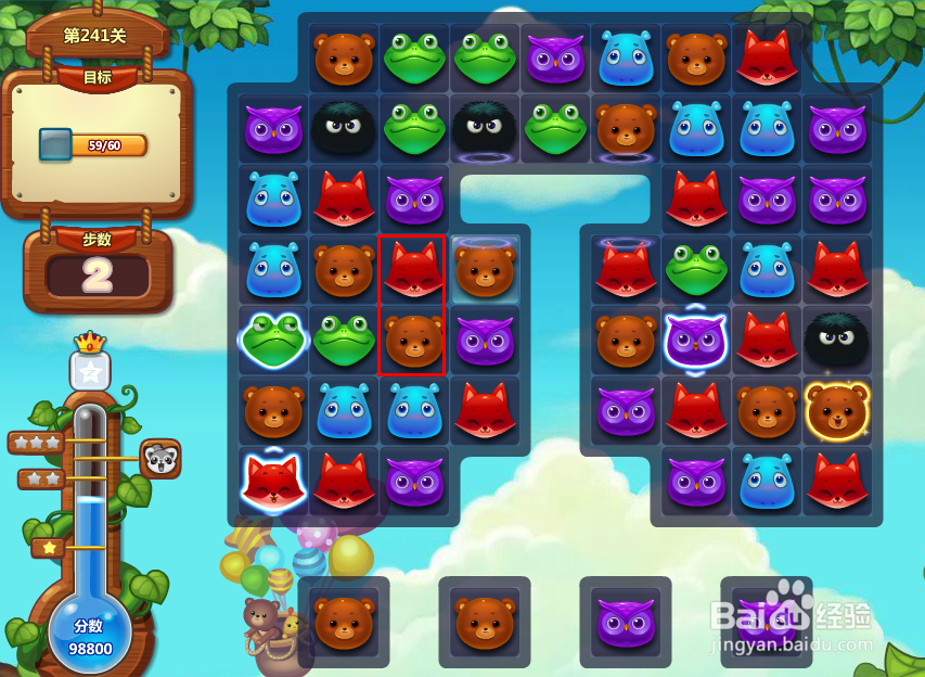 开心消消乐游戏攻略 241关