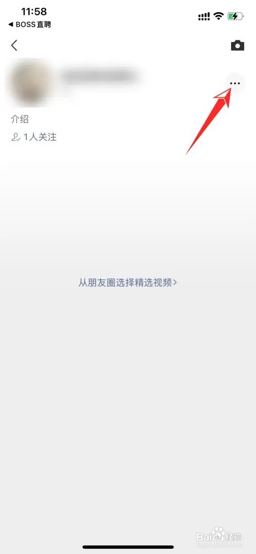微信如何才能不显示视频号