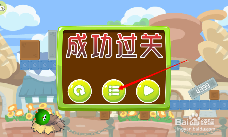 小游戏泡泡鸟历险记4第5关