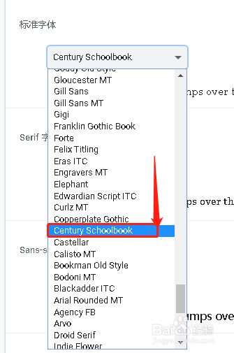 谷歌浏览器设置自定义字体Century Schoolbook