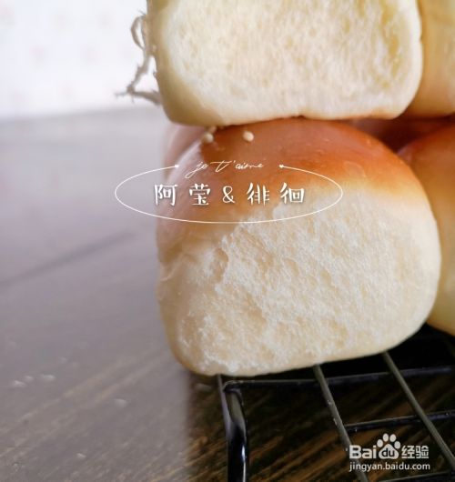 新手一发奶香小面包的制作方法！