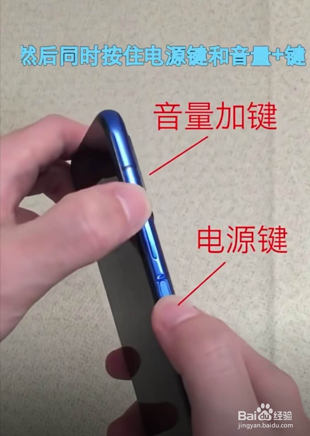 忘记手机解锁密码的处理方式
