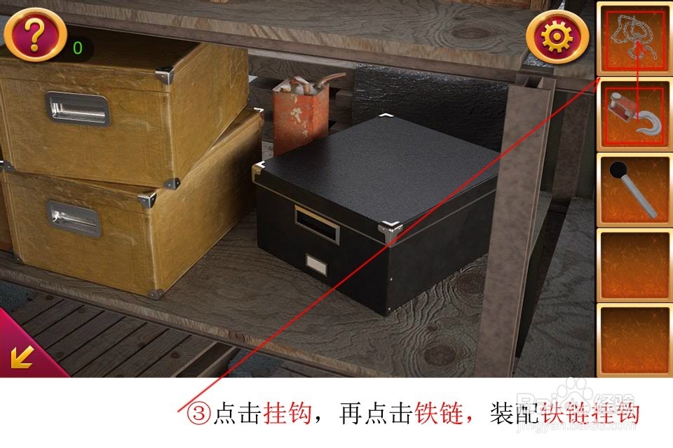密室逃脱5通关攻略大全：[3]第三关仓库计划