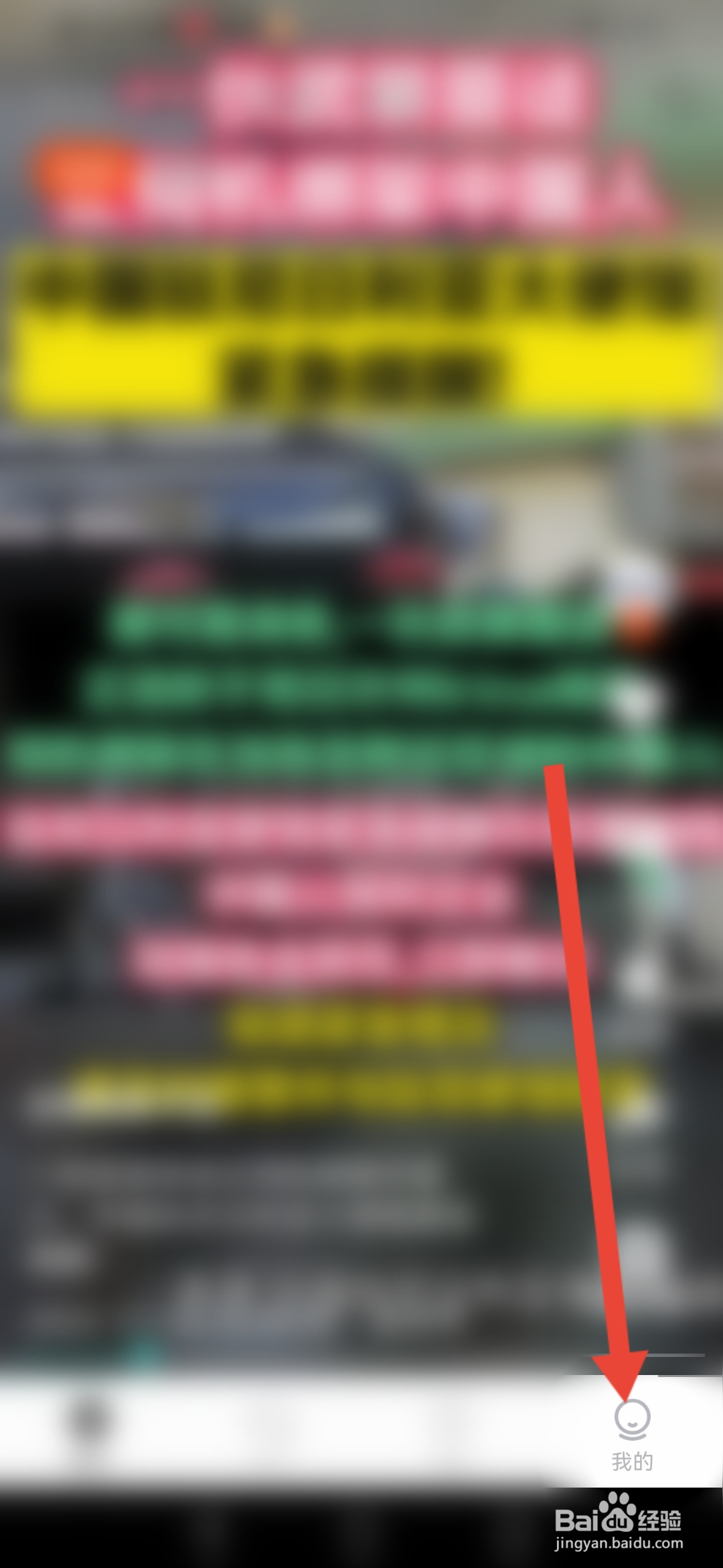 怎么在鱼豹直播申请开店