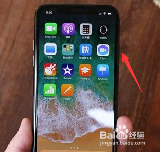 iPhoneX怎么截屏最快最便捷?苹果手机怎么截屏?
