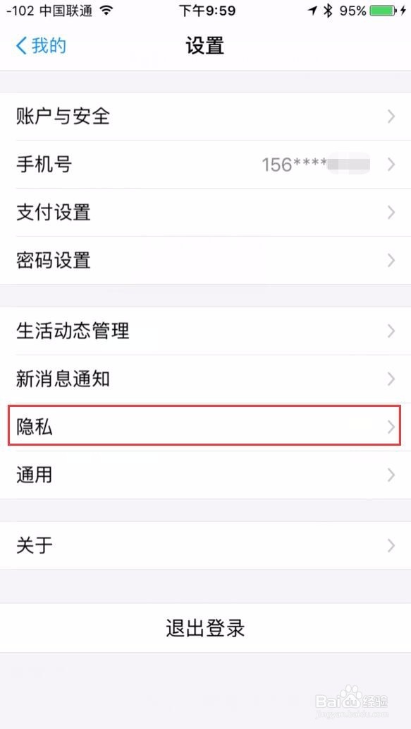 支付宝怎么隐藏真实姓名,支付宝怎么隐藏名字