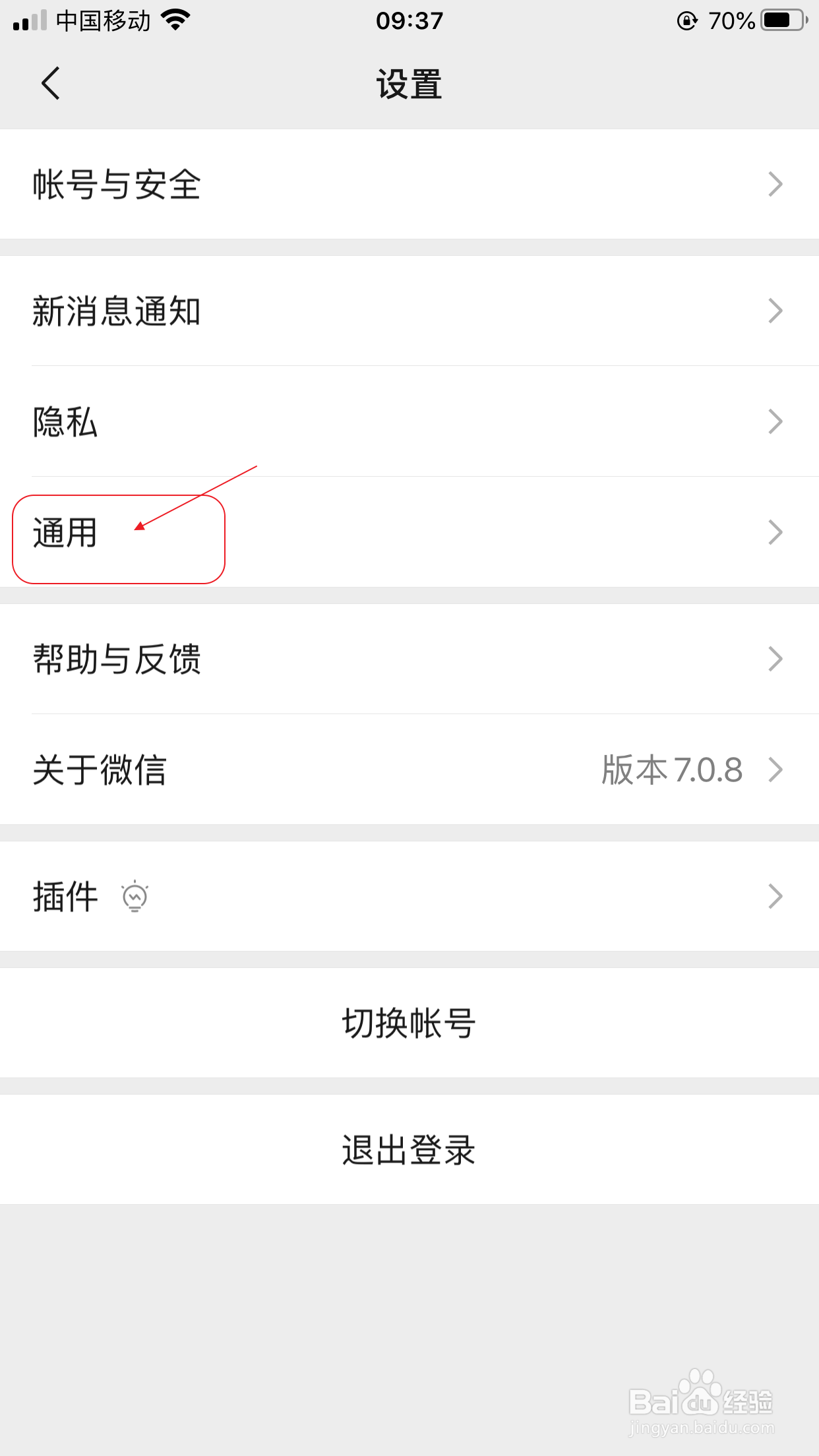 微信小程序在哪里