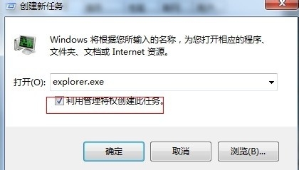 win7电脑声音图标不见了怎么应该咋办