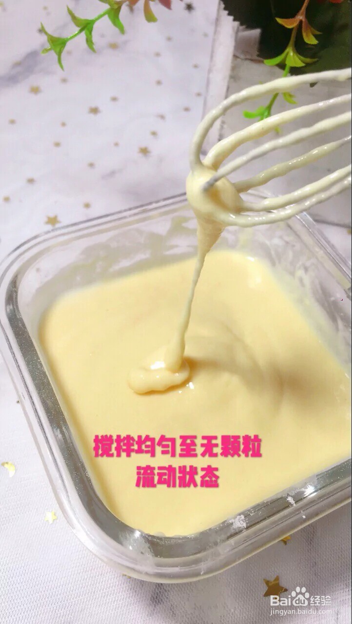 如何做出美味的酸奶小软饼