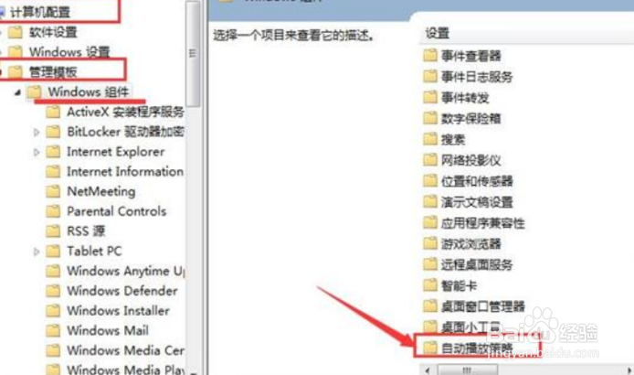 如何防御U盘中毒
