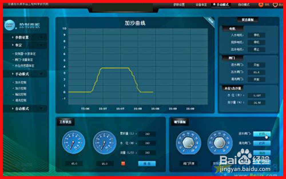 职场中最常用的电脑软件有哪些