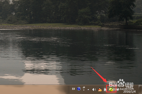 如何关闭和开启360安全卫士悬浮窗功能