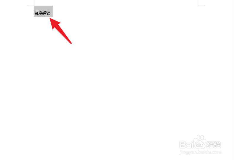wps文字行间距28磅怎么设置