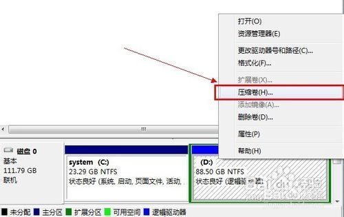 手机,笔记本如何用WIFI上网
