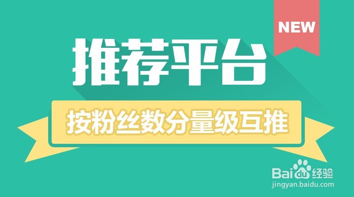 微信如何做生意