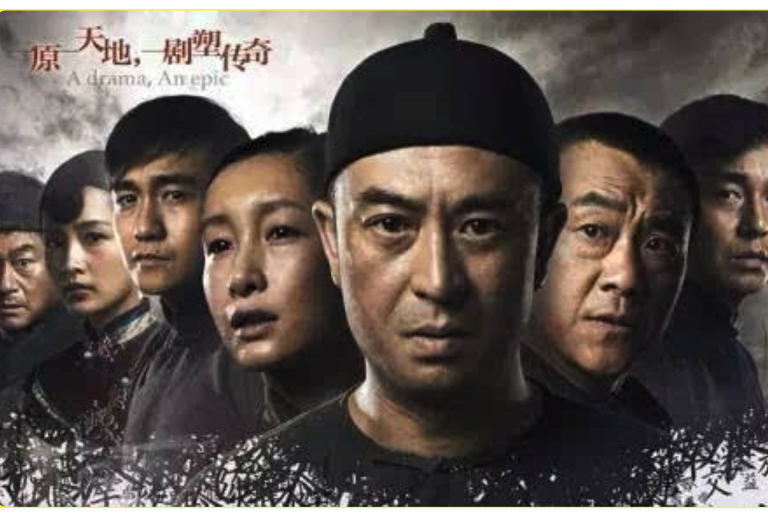 《白鹿原》到底隐喻了什么