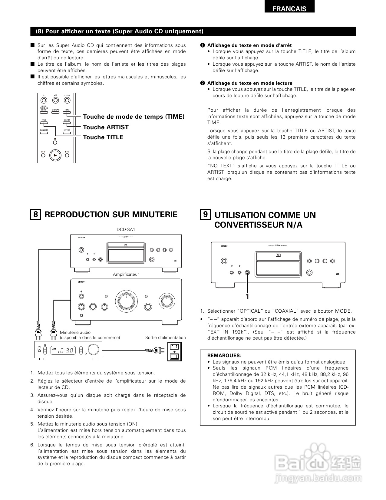 天龙DCD-SA1型CD播放机使用说明书:[2]