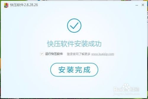 .kz文件怎么打开