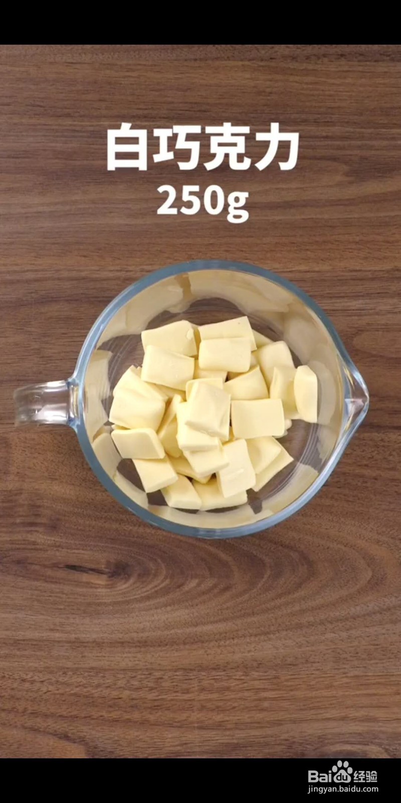 如何做美味的抹茶生巧