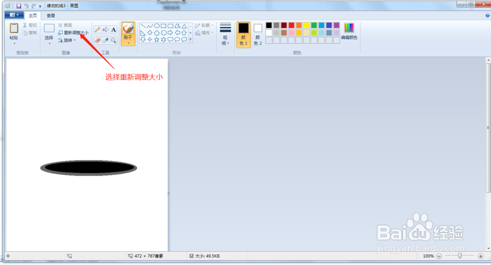 微信公众号上传GIF和GIF图片的压缩