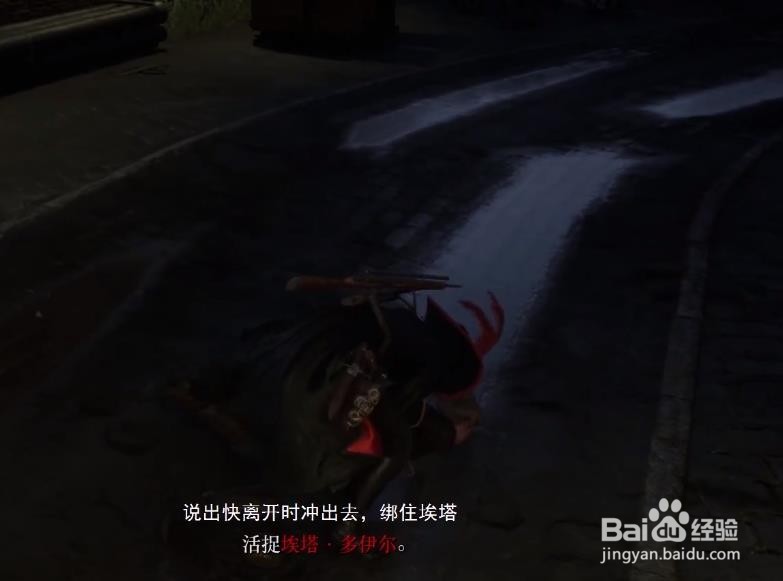 荒野大镖客2赏金猎人攻略