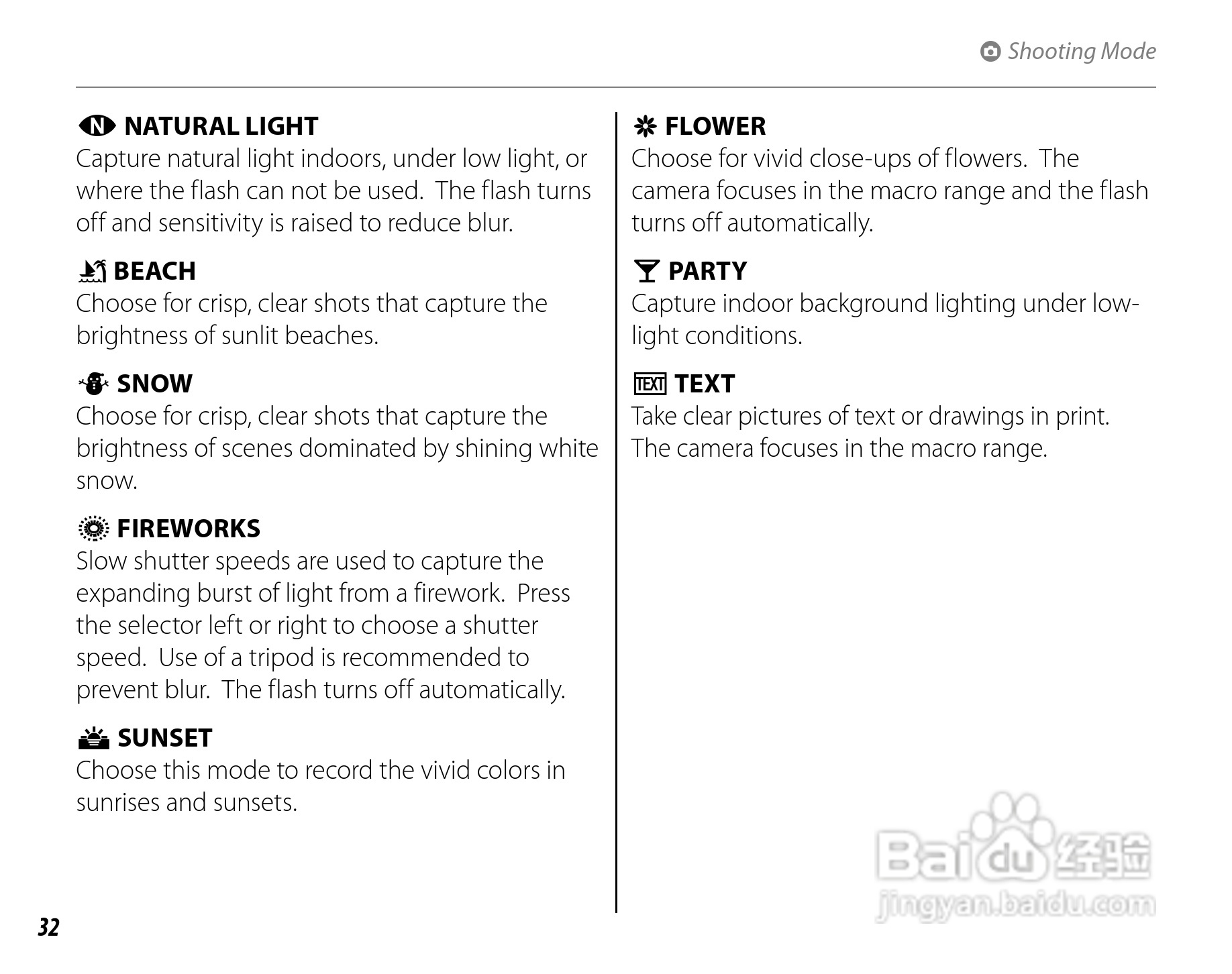 富士FinePix J27数码相机使用说明书:[4]