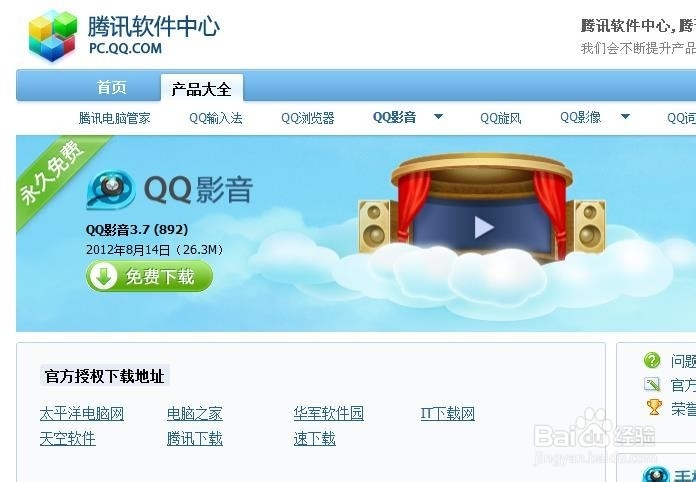 教你怎么轻松把视频转成GIF动画图片