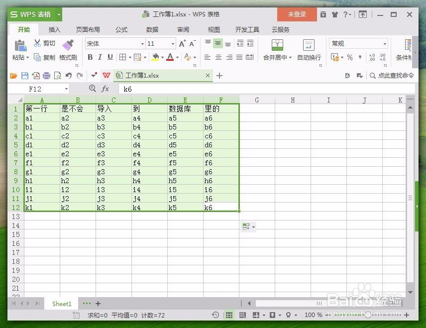 ThinkPHP3.2.3+PHPExcel1.8.0导入表格到数据库