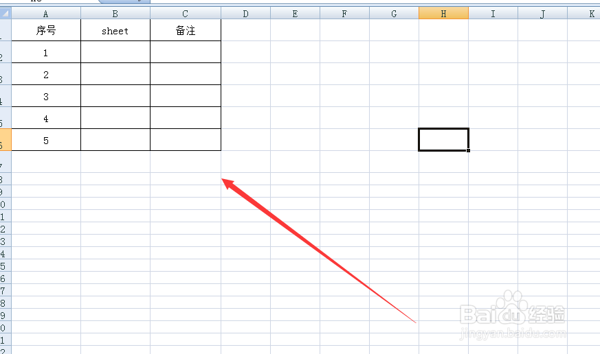 在excel表格中设置返回,怎么快速回到指定sheet
