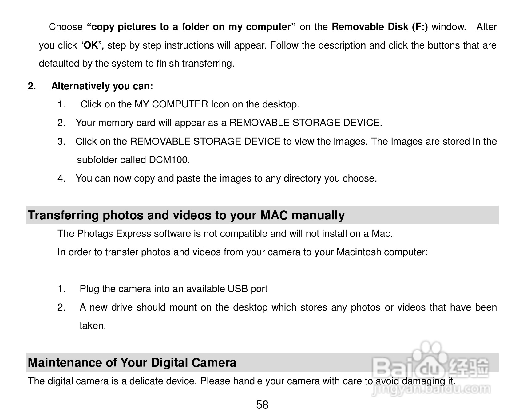 威达ViviCam T328数码相机使用说明书:[6]