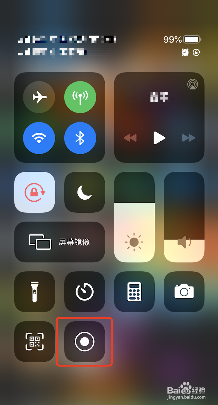 苹果手机怎么录屏