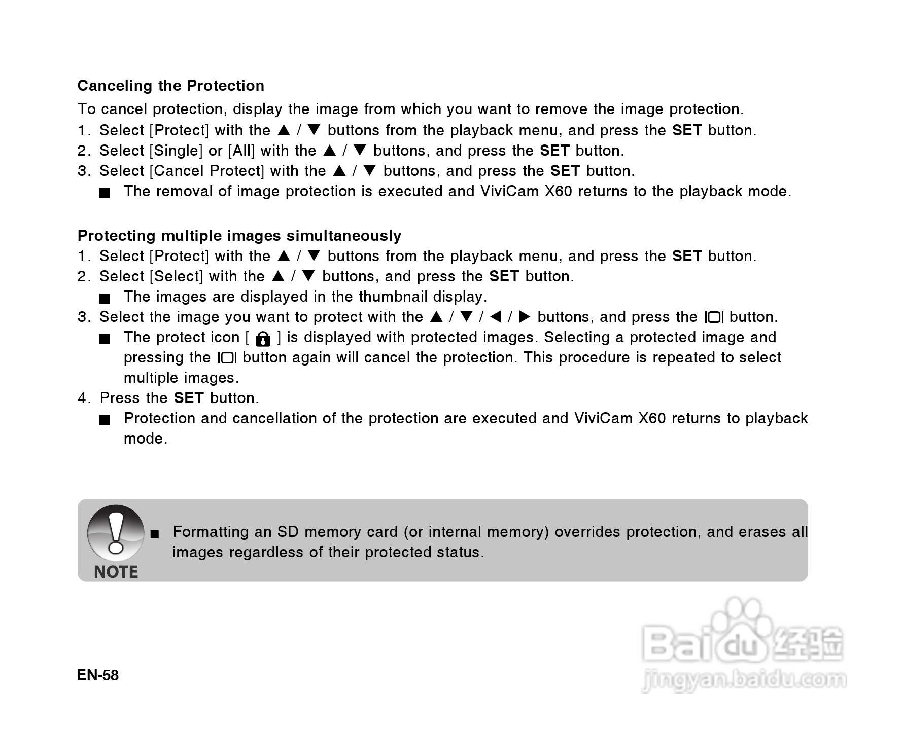 威达ViviCam X60数码相机使用说明书:[6]